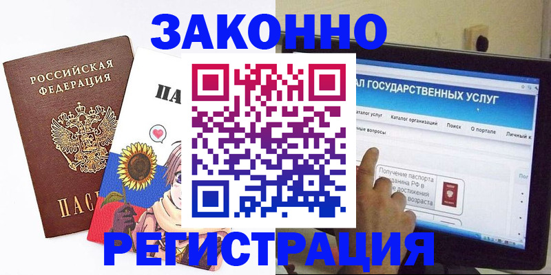 найти адрес прописки в Орехово-Зуево